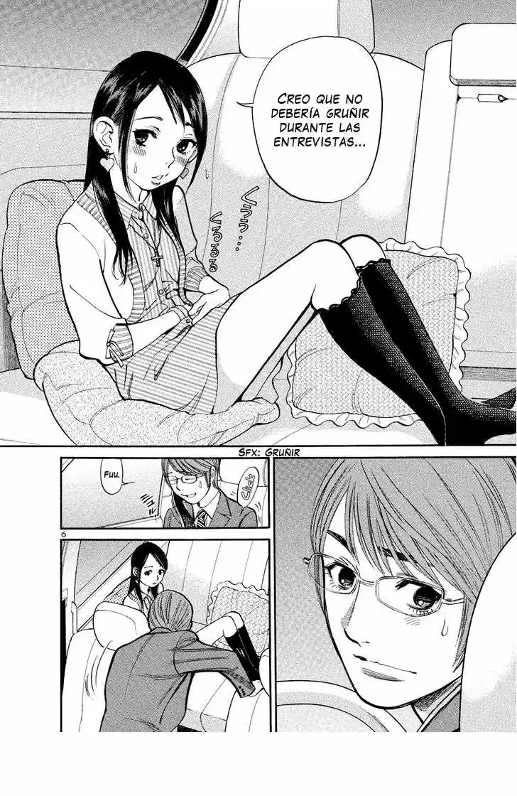 Sakuranbo Syndrome: Cupid no Itazura II (2006) - Capítulo 80 - Página 7 - LectorTMOo