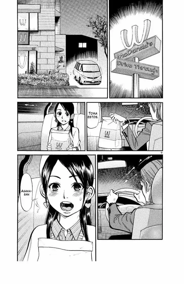 Sakuranbo Syndrome: Cupid no Itazura II (2006) - Capítulo 80 - Página 10 - LectorTMOo
