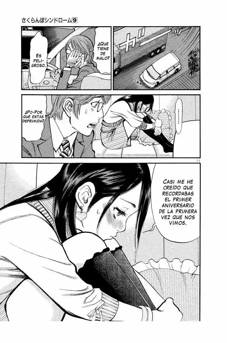 Sakuranbo Syndrome: Cupid no Itazura II (2006) - Capítulo 80 - Página 12 - LectorTMOo