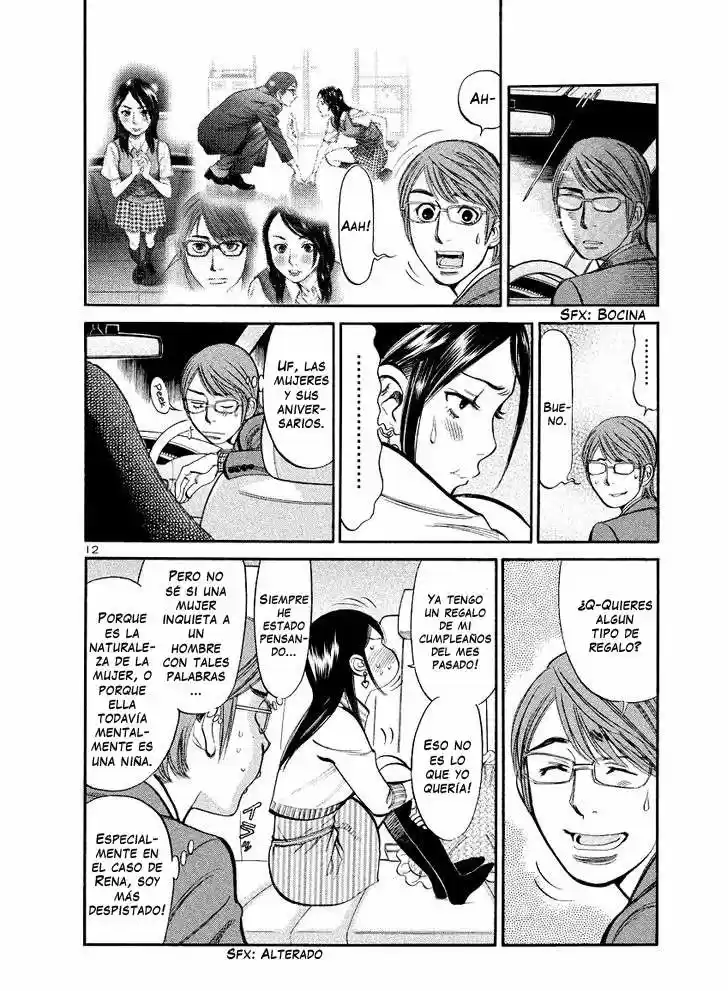 Sakuranbo Syndrome: Cupid no Itazura II (2006) - Capítulo 80 - Página 13 - LectorTMOo