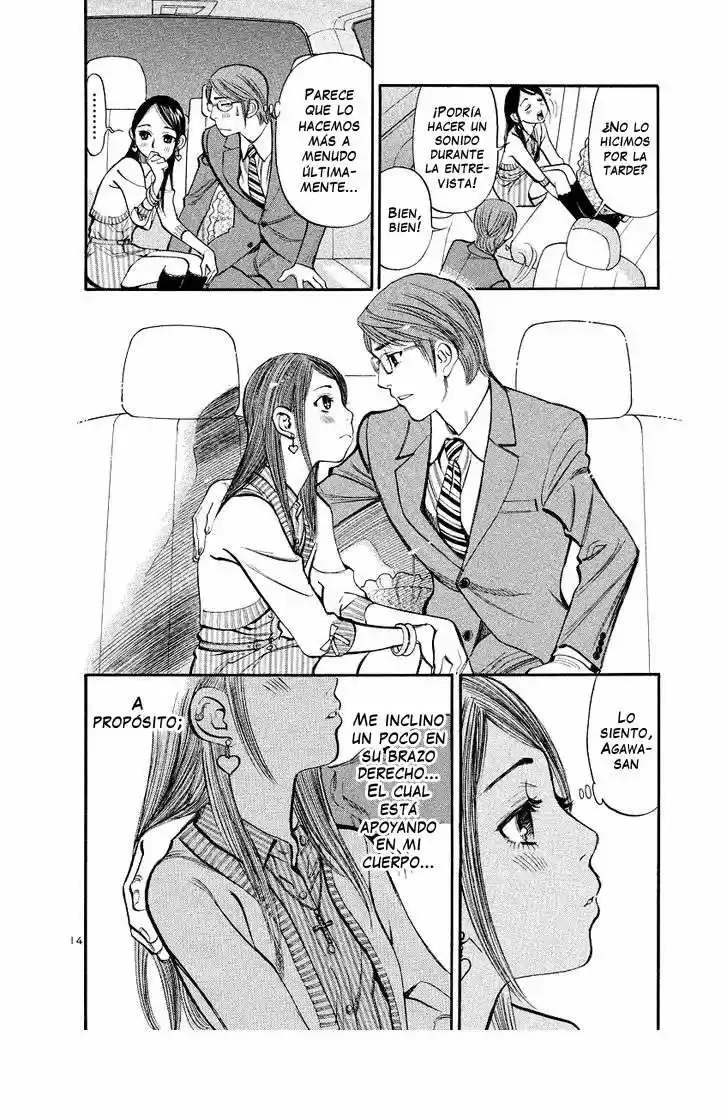 Sakuranbo Syndrome: Cupid no Itazura II (2006) - Capítulo 80 - Página 15 - LectorTMOo
