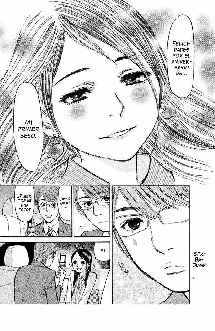 Sakuranbo Syndrome: Cupid no Itazura II (2006) - Capítulo 80 - Página 18 - LectorTMOo