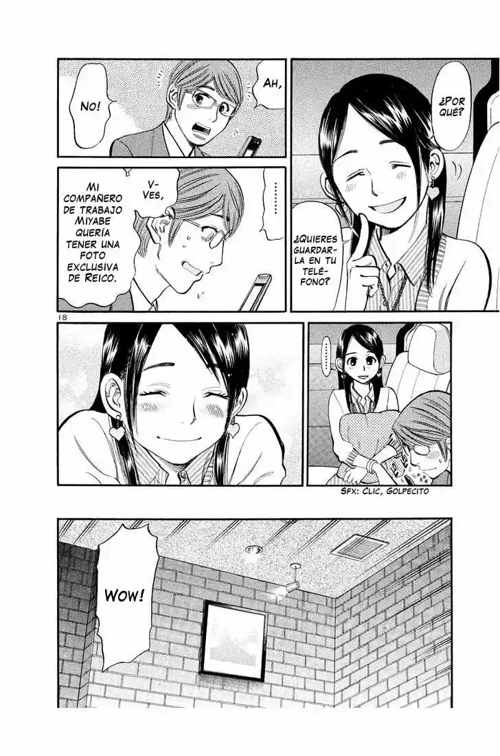 Sakuranbo Syndrome: Cupid no Itazura II (2006) - Capítulo 80 - Página 19 - LectorTMOo