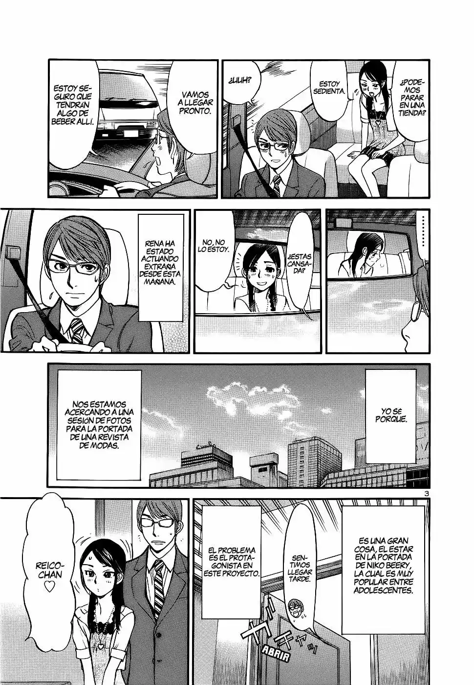 Sakuranbo Syndrome: Cupid no Itazura II (2006) - Capítulo 81 - Página 4 - LectorTMOo