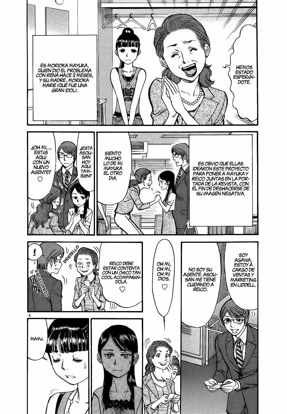 Sakuranbo Syndrome: Cupid no Itazura II (2006) - Capítulo 81 - Página 5 - LectorTMOo
