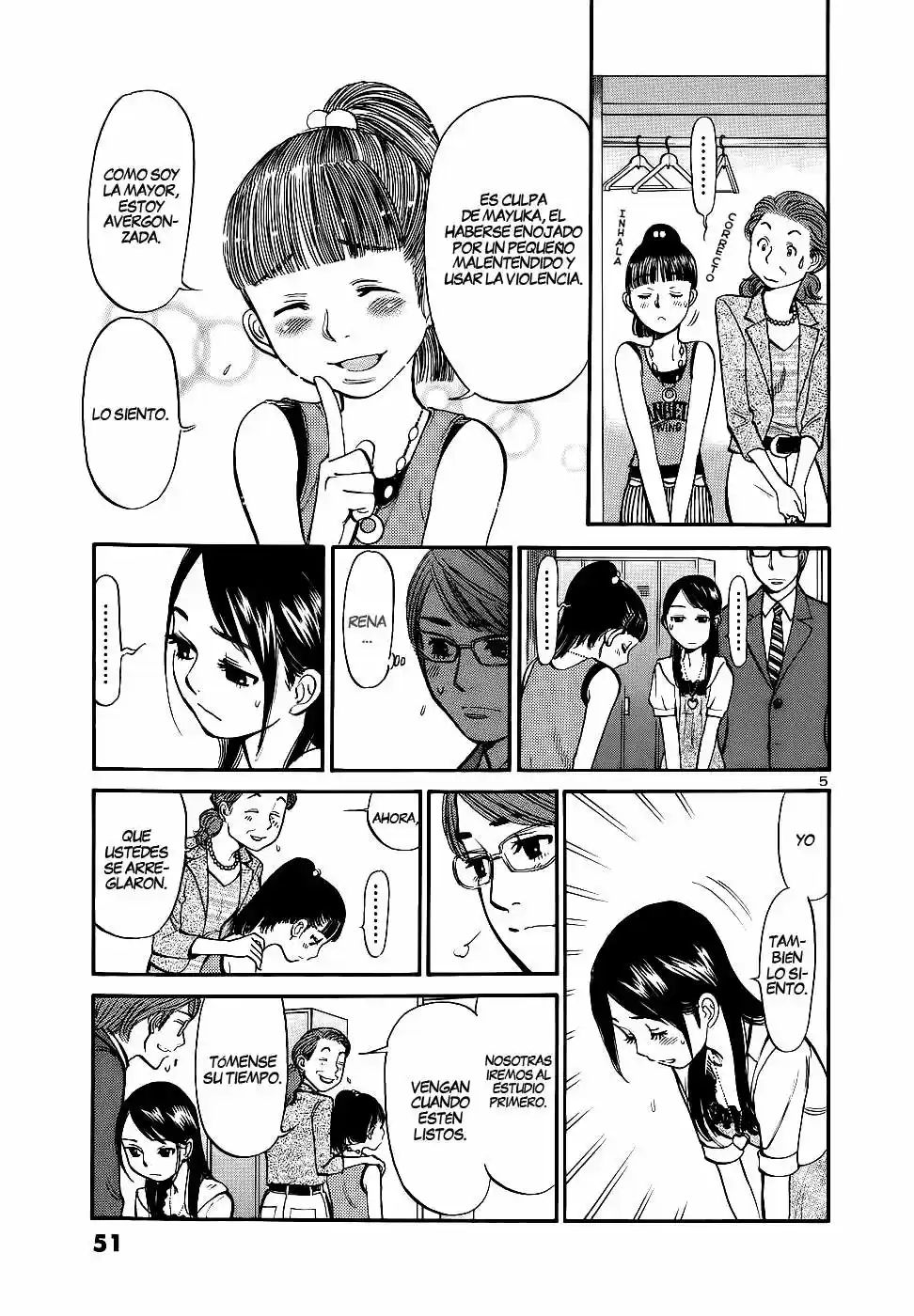 Sakuranbo Syndrome: Cupid no Itazura II (2006) - Capítulo 81 - Página 6 - LectorTMOo