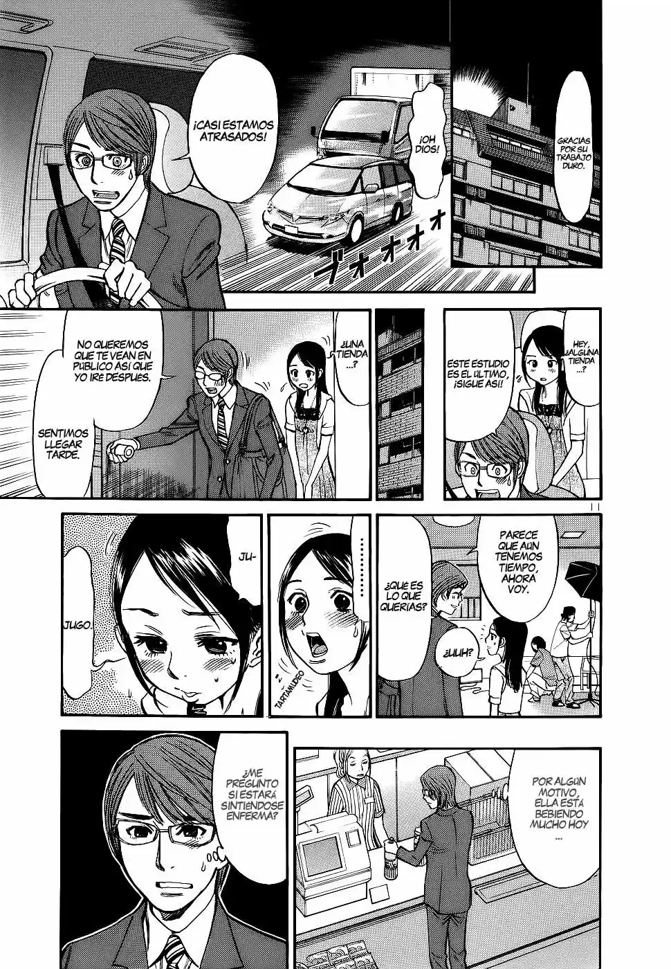 Sakuranbo Syndrome: Cupid no Itazura II (2006) - Capítulo 81 - Página 12 - LectorTMOo