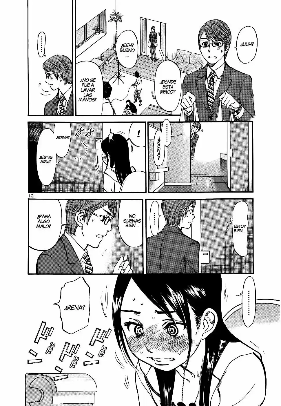 Sakuranbo Syndrome: Cupid no Itazura II (2006) - Capítulo 81 - Página 13 - LectorTMOo