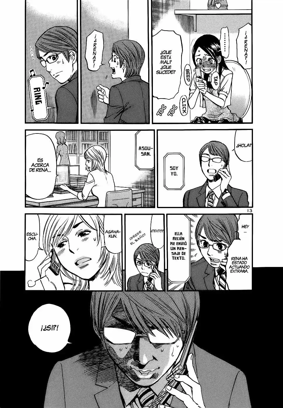 Sakuranbo Syndrome: Cupid no Itazura II (2006) - Capítulo 81 - Página 14 - LectorTMOo