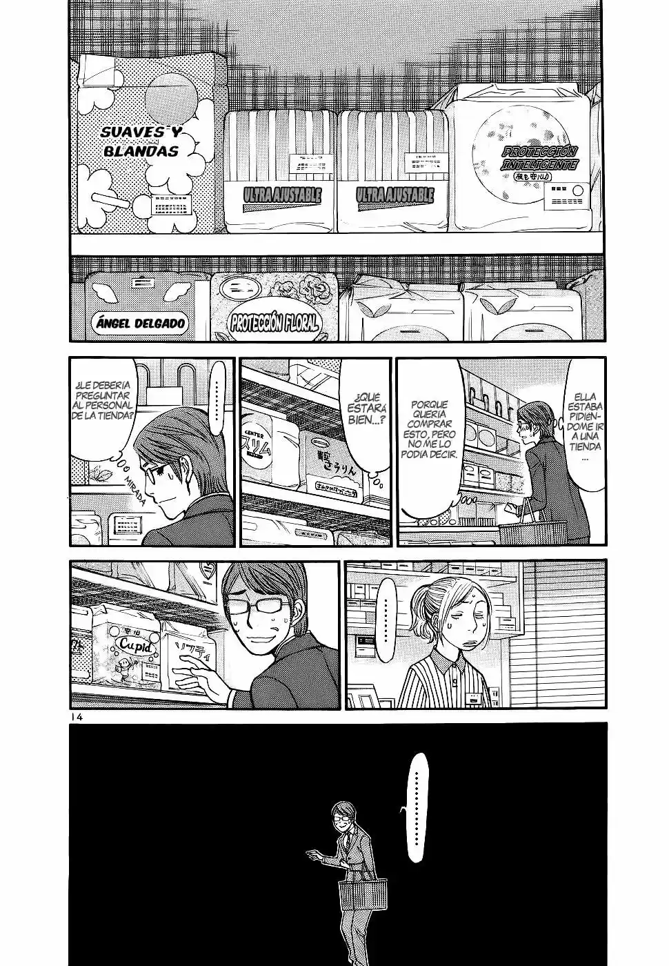 Sakuranbo Syndrome: Cupid no Itazura II (2006) - Capítulo 81 - Página 15 - LectorTMOo