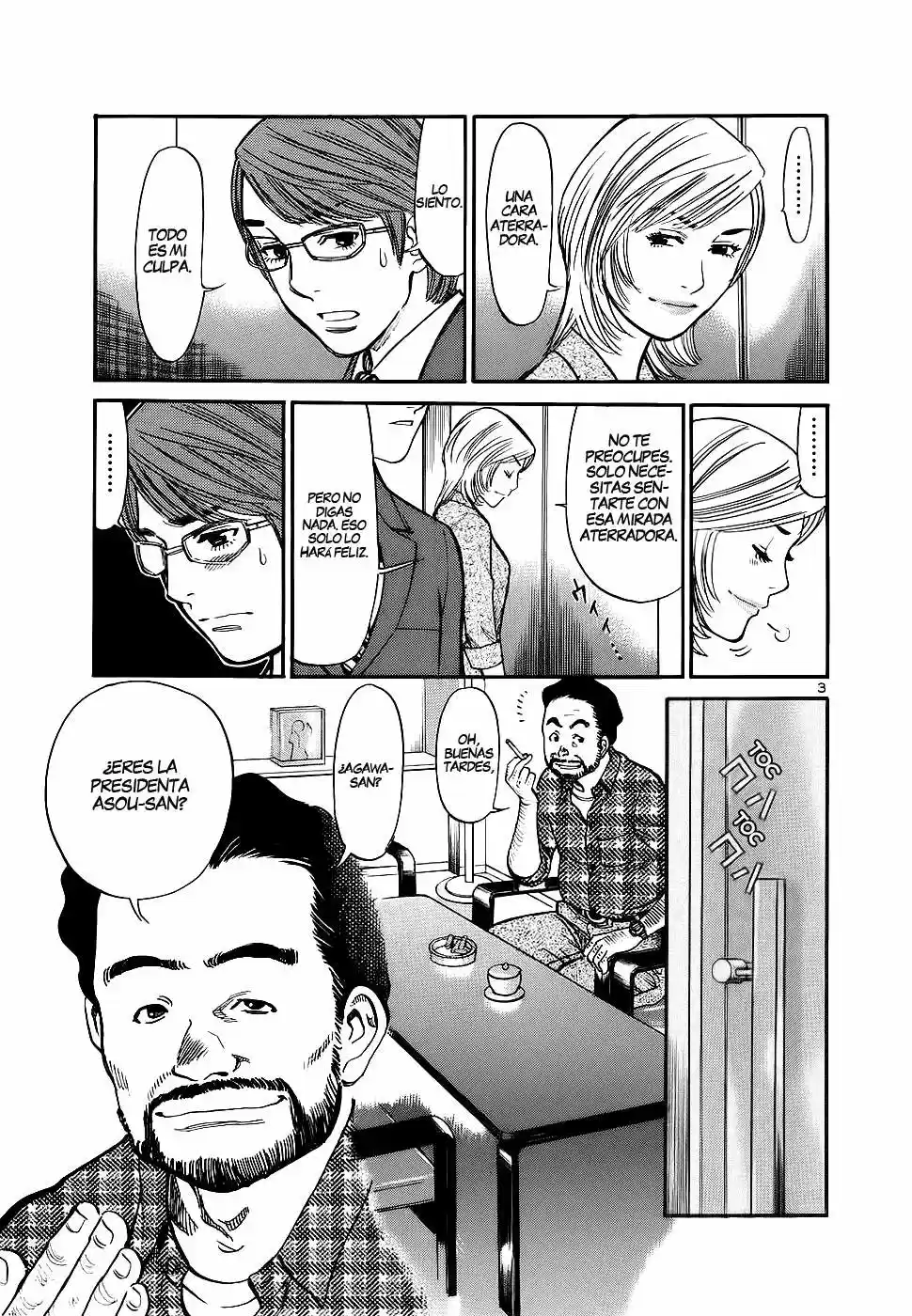 Sakuranbo Syndrome: Cupid no Itazura II (2006) - Capítulo 82 - Página 4 - LectorTMOo