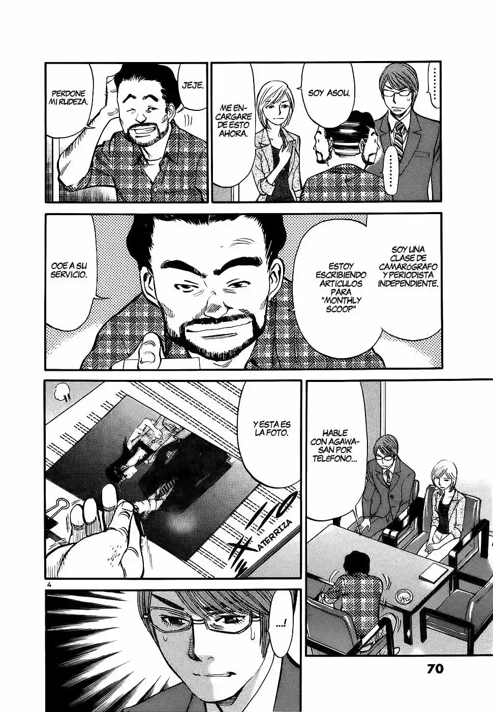Sakuranbo Syndrome: Cupid no Itazura II (2006) - Capítulo 82 - Página 5 - LectorTMOo