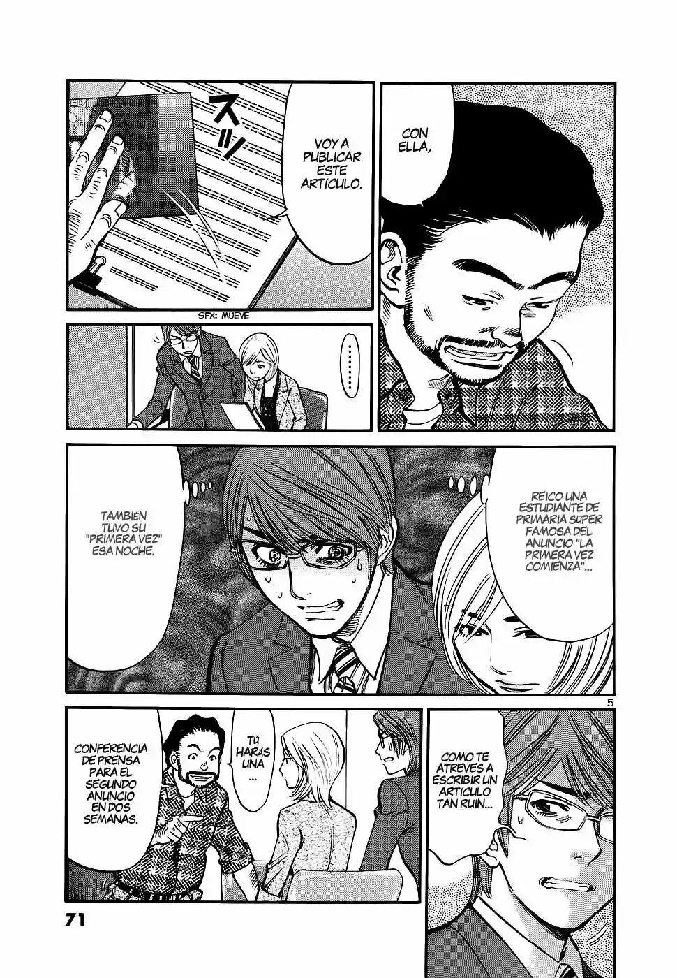 Sakuranbo Syndrome: Cupid no Itazura II (2006) - Capítulo 82 - Página 6 - LectorTMOo