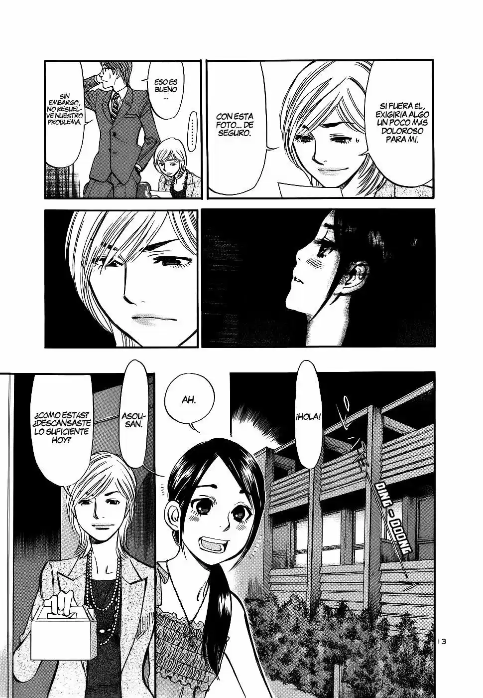 Sakuranbo Syndrome: Cupid no Itazura II (2006) - Capítulo 82 - Página 14 - LectorTMOo