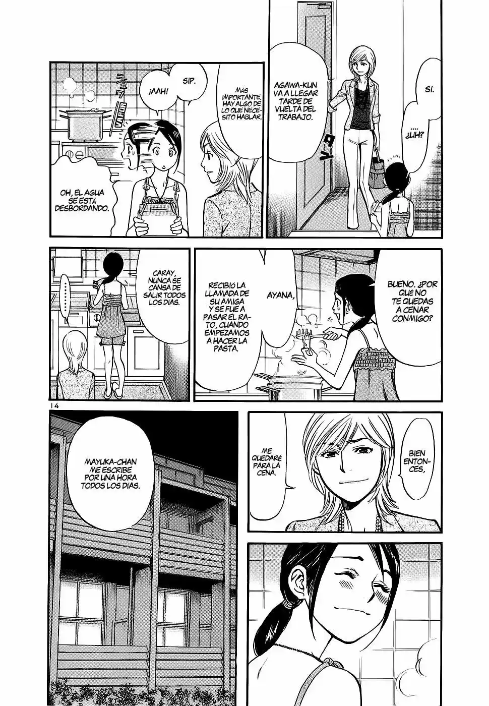 Sakuranbo Syndrome: Cupid no Itazura II (2006) - Capítulo 82 - Página 15 - LectorTMOo