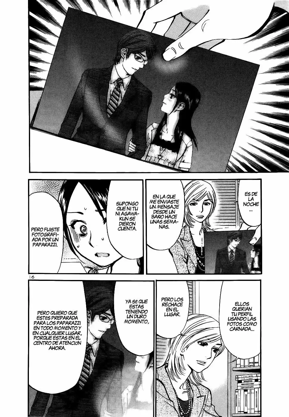 Sakuranbo Syndrome: Cupid no Itazura II (2006) - Capítulo 82 - Página 17 - LectorTMOo