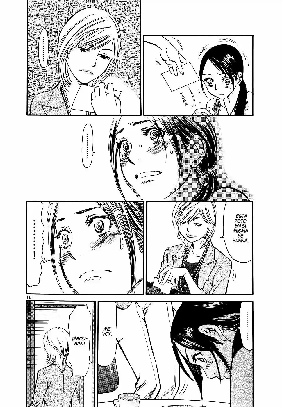 Sakuranbo Syndrome: Cupid no Itazura II (2006) - Capítulo 82 - Página 19 - LectorTMOo