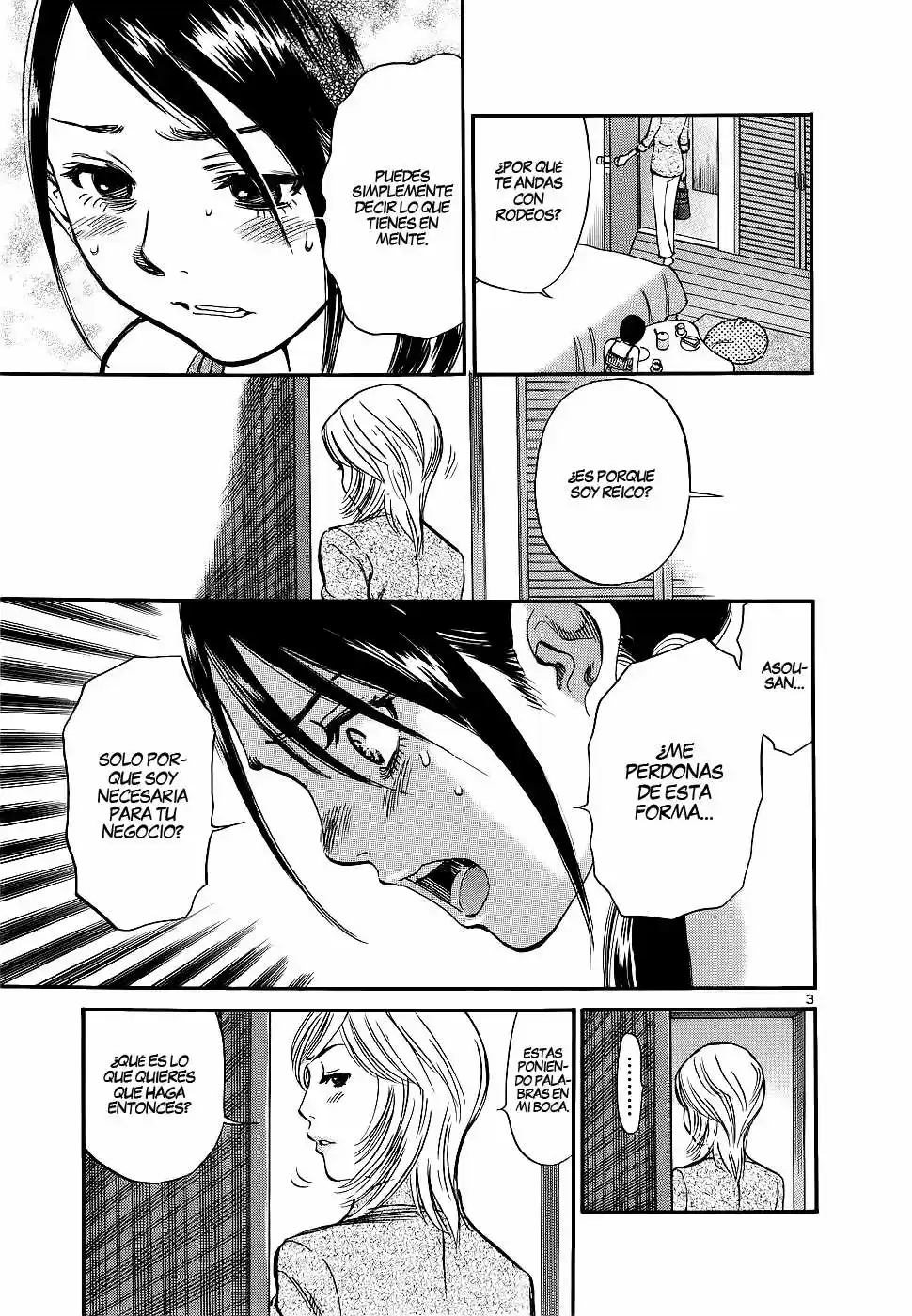 Sakuranbo Syndrome: Cupid no Itazura II (2006) - Capítulo 83 - Página 4 - LectorTMOo