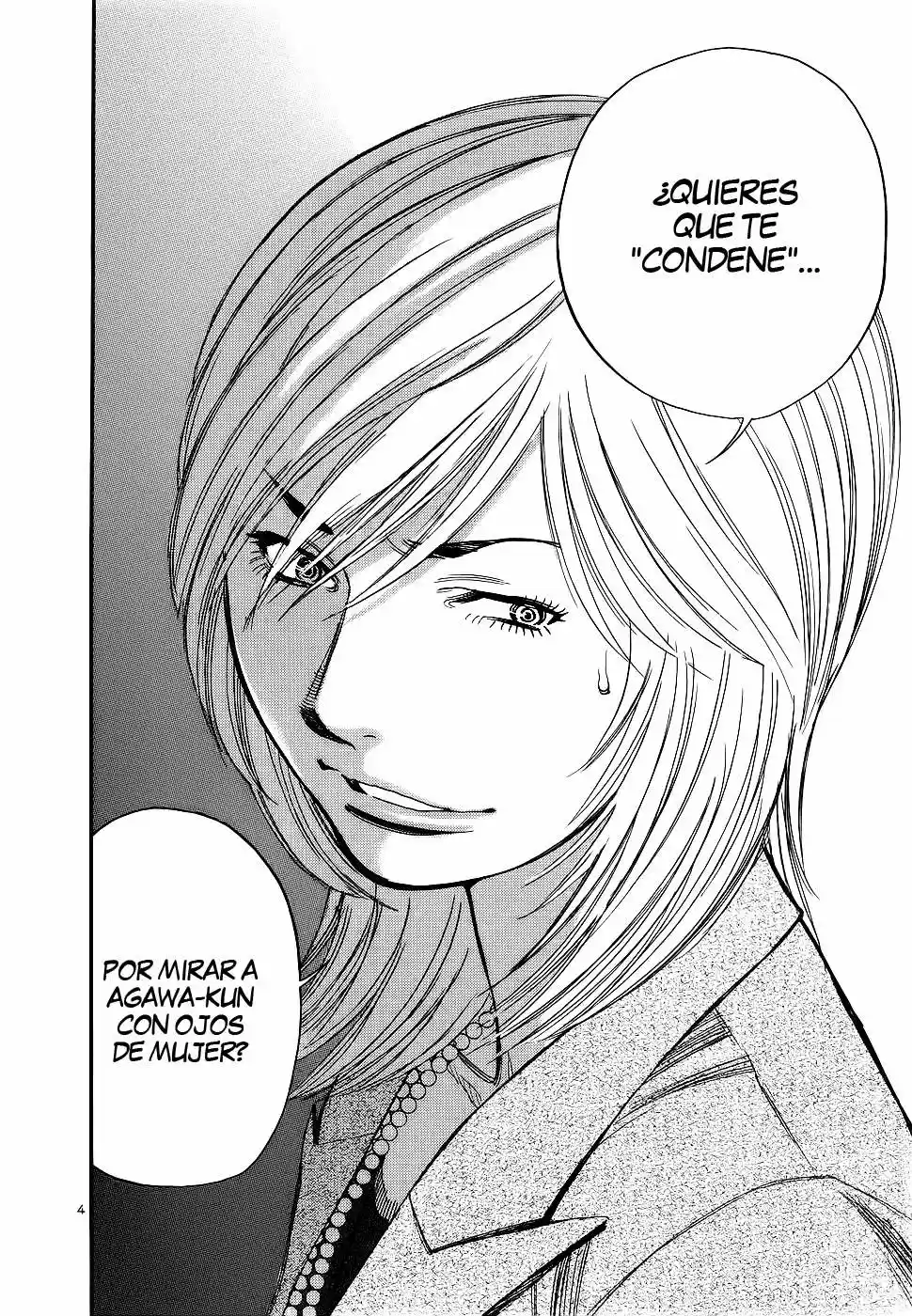 Sakuranbo Syndrome: Cupid no Itazura II (2006) - Capítulo 83 - Página 5 - LectorTMOo