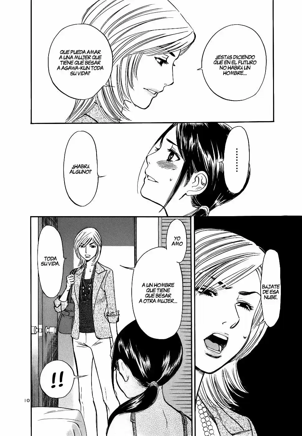 Sakuranbo Syndrome: Cupid no Itazura II (2006) - Capítulo 83 - Página 11 - LectorTMOo