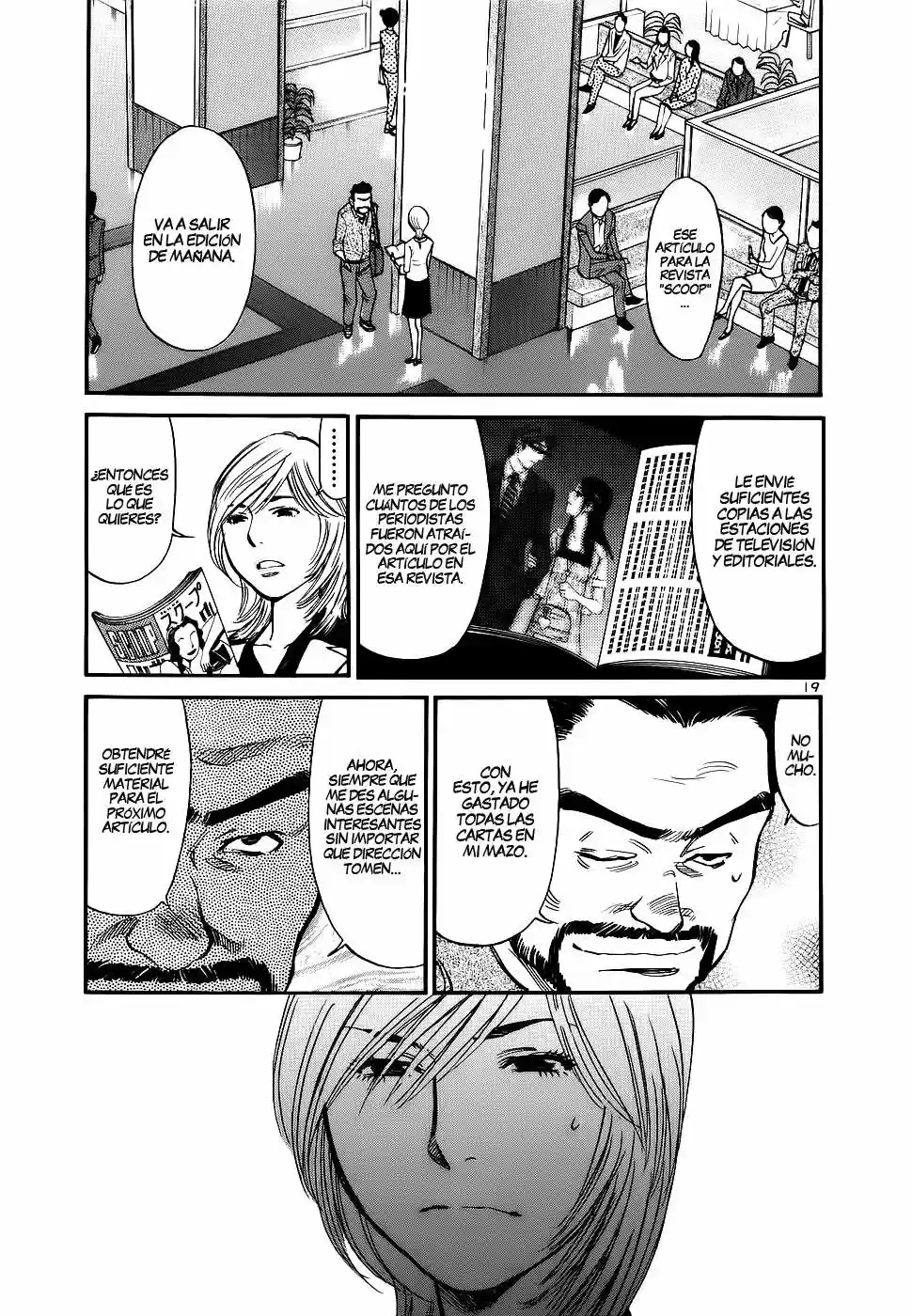 Sakuranbo Syndrome: Cupid no Itazura II (2006) - Capítulo 83 - Página 20 - LectorTMOo