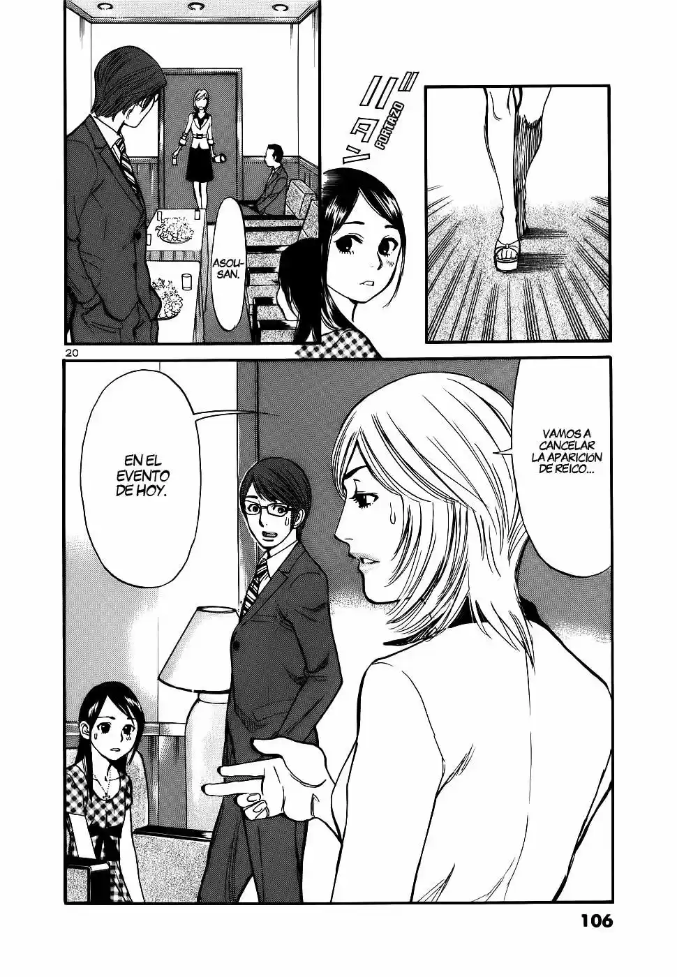 Sakuranbo Syndrome: Cupid no Itazura II (2006) - Capítulo 83 - Página 21 - LectorTMOo