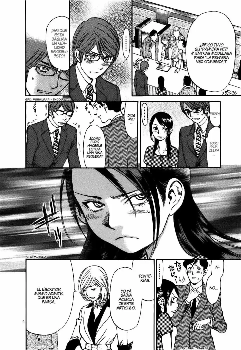 Sakuranbo Syndrome: Cupid no Itazura II (2006) - Capítulo 84 - Página 5 - LectorTMOo