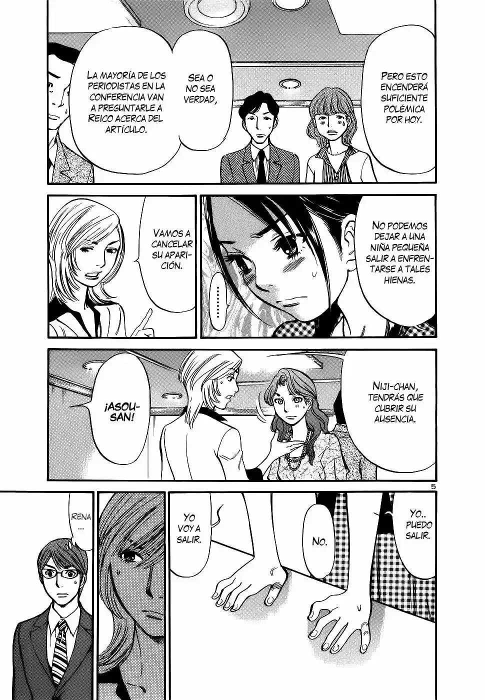Sakuranbo Syndrome: Cupid no Itazura II (2006) - Capítulo 84 - Página 6 - LectorTMOo