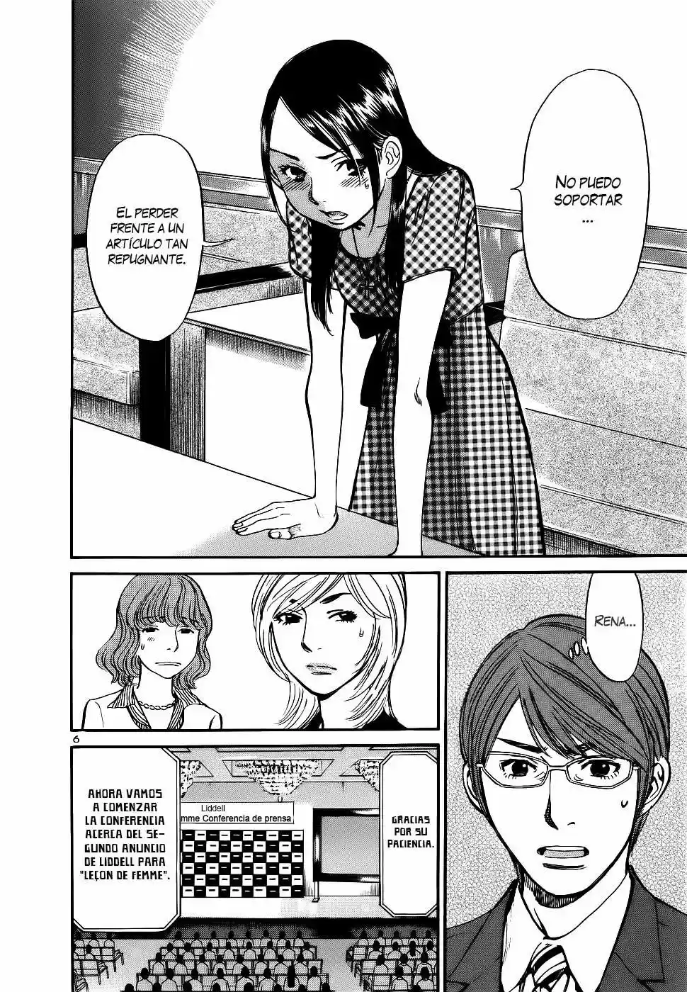 Sakuranbo Syndrome: Cupid no Itazura II (2006) - Capítulo 84 - Página 7 - LectorTMOo