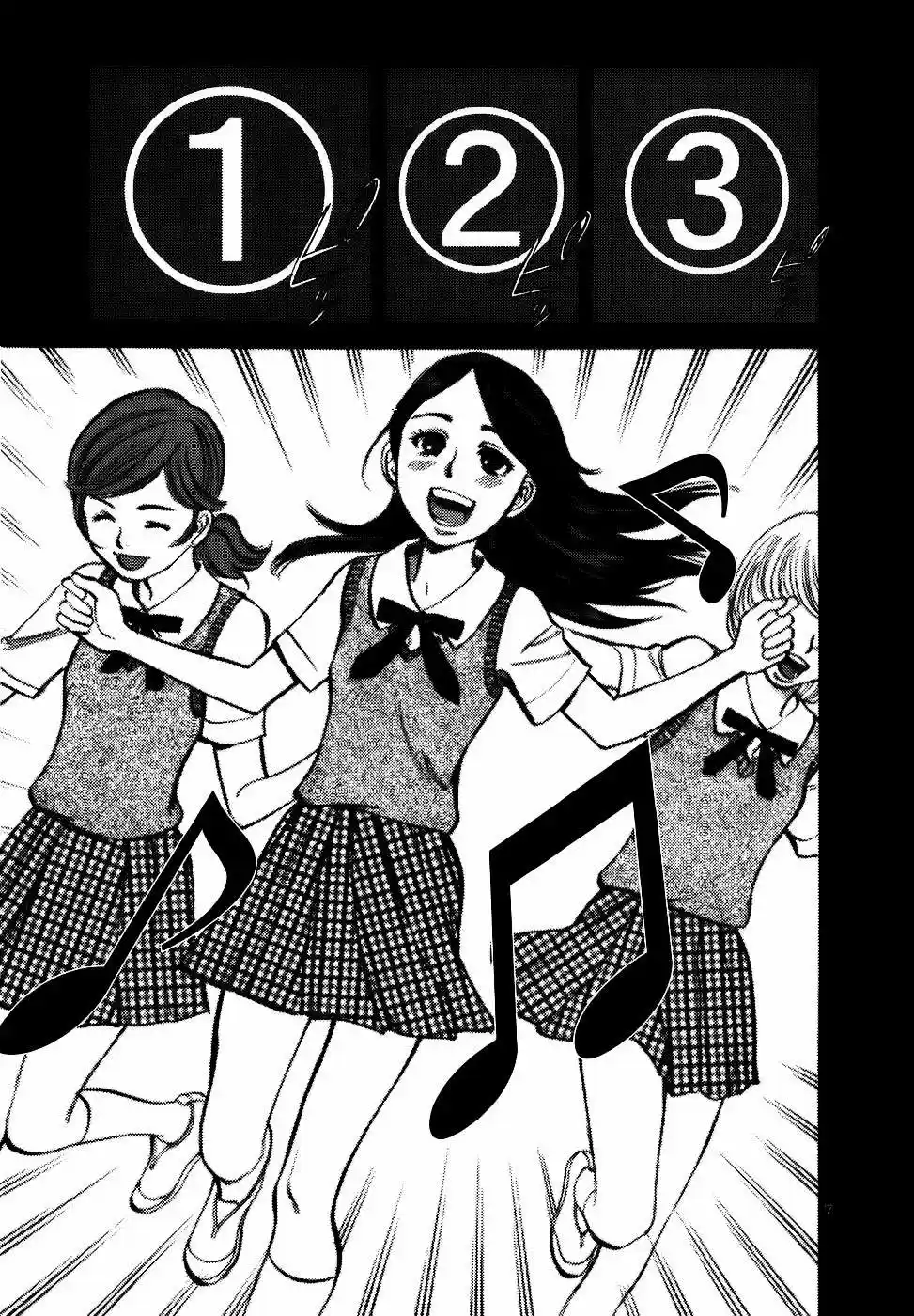 Sakuranbo Syndrome: Cupid no Itazura II (2006) - Capítulo 84 - Página 8 - LectorTMOo