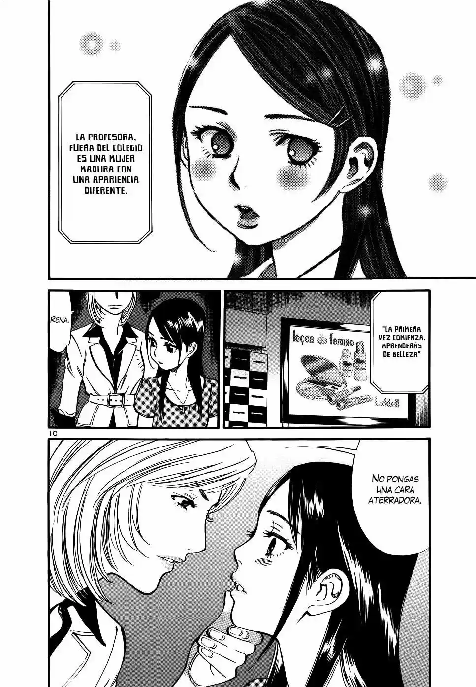 Sakuranbo Syndrome: Cupid no Itazura II (2006) - Capítulo 84 - Página 11 - LectorTMOo