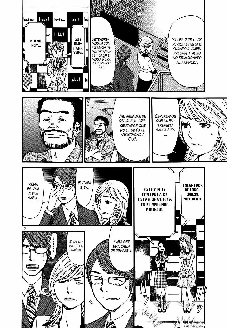 Sakuranbo Syndrome: Cupid no Itazura II (2006) - Capítulo 84 - Página 13 - LectorTMOo
