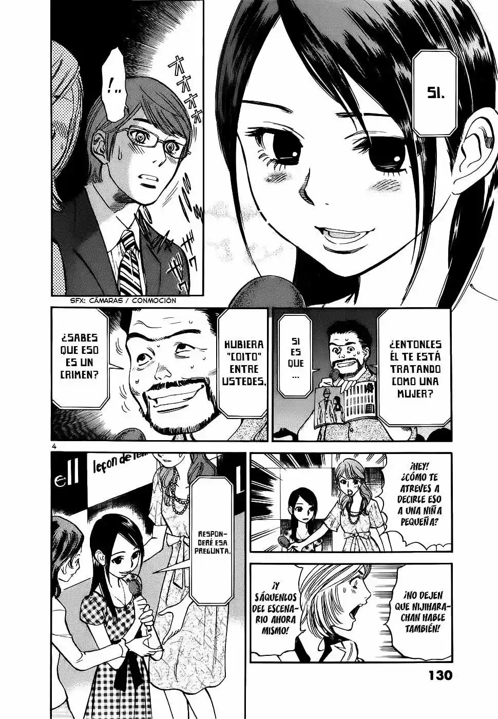 Sakuranbo Syndrome: Cupid no Itazura II (2006) - Capítulo 85 - Página 5 - LectorTMOo