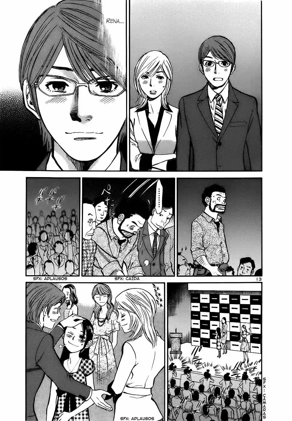 Sakuranbo Syndrome: Cupid no Itazura II (2006) - Capítulo 85 - Página 13 - LectorTMOo
