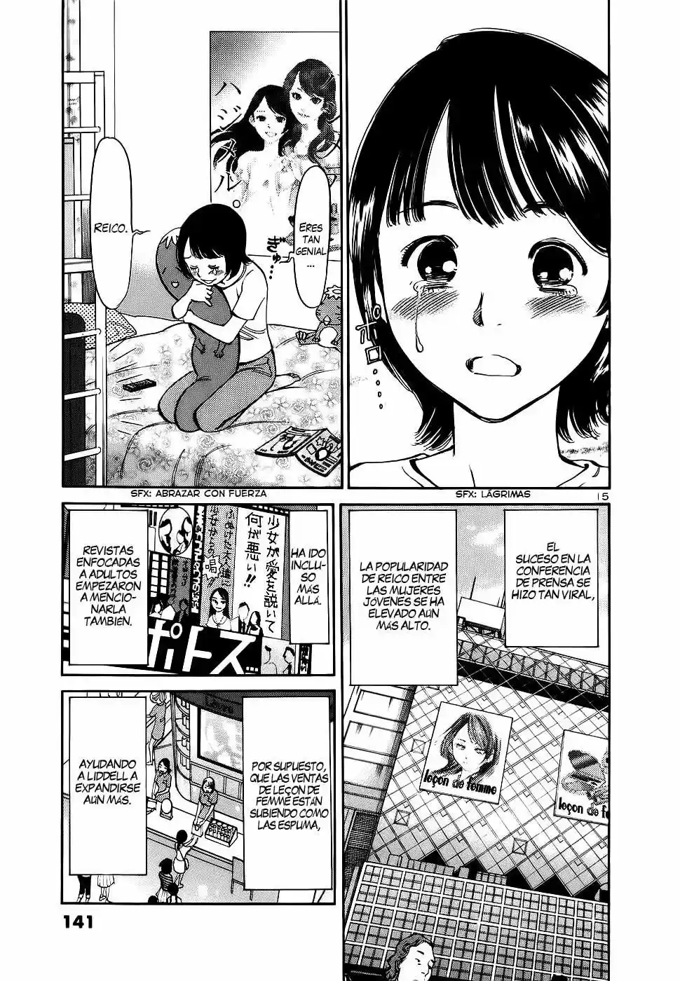 Sakuranbo Syndrome: Cupid no Itazura II (2006) - Capítulo 85 - Página 15 - LectorTMOo