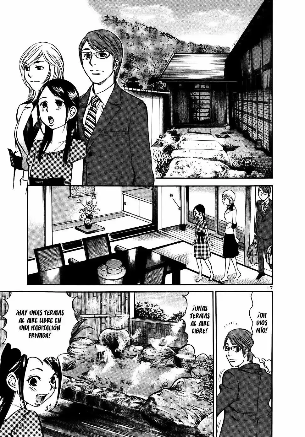 Sakuranbo Syndrome: Cupid no Itazura II (2006) - Capítulo 85 - Página 17 - LectorTMOo
