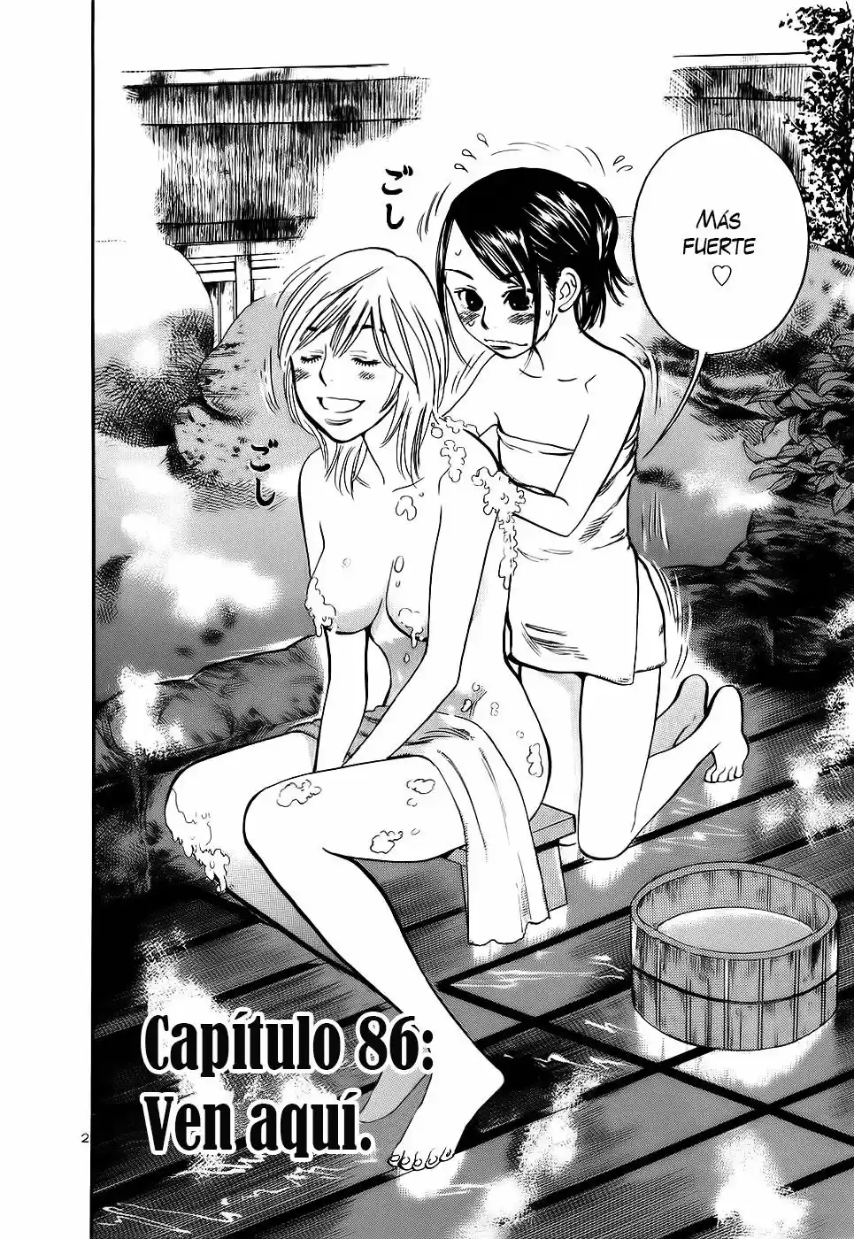 Sakuranbo Syndrome: Cupid no Itazura II (2006) - Capítulo 86 - Página 4 - LectorTMOo