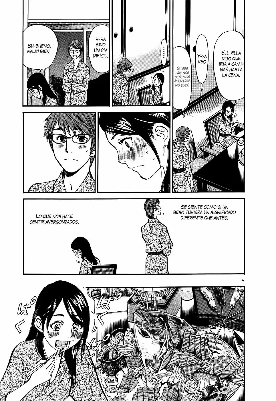 Sakuranbo Syndrome: Cupid no Itazura II (2006) - Capítulo 86 - Página 11 - LectorTMOo
