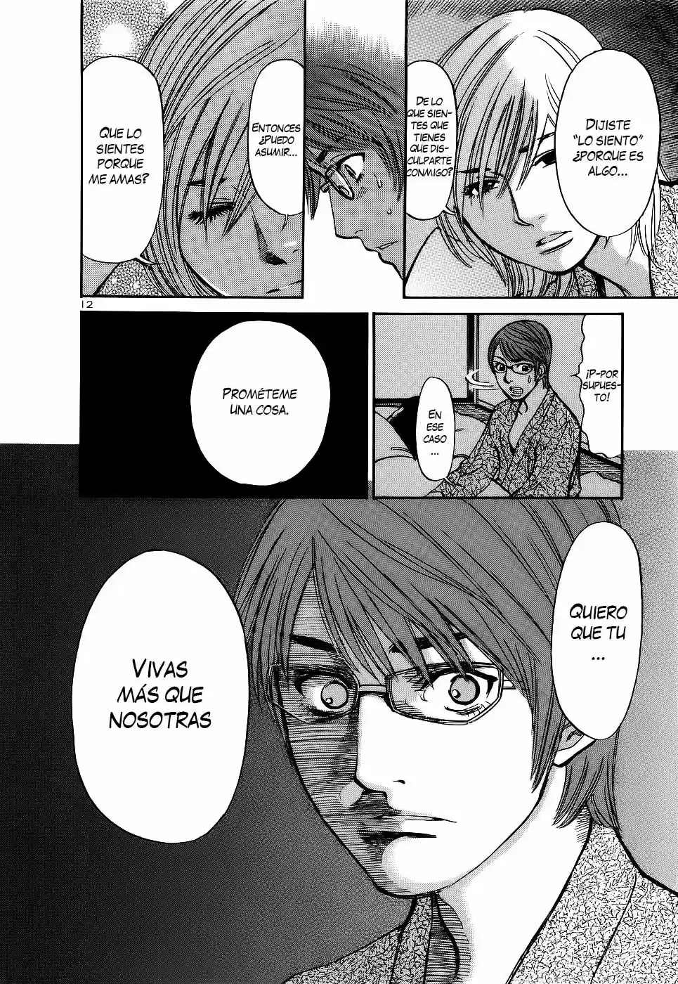 Sakuranbo Syndrome: Cupid no Itazura II (2006) - Capítulo 86 - Página 14 - LectorTMOo
