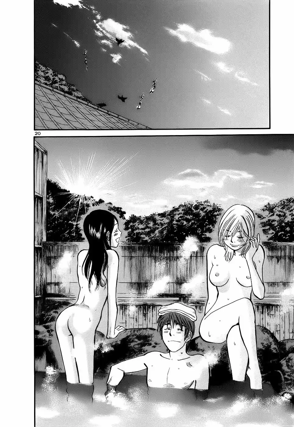 Sakuranbo Syndrome: Cupid no Itazura II (2006) - Capítulo 87 - Página 19 - LectorTMOo