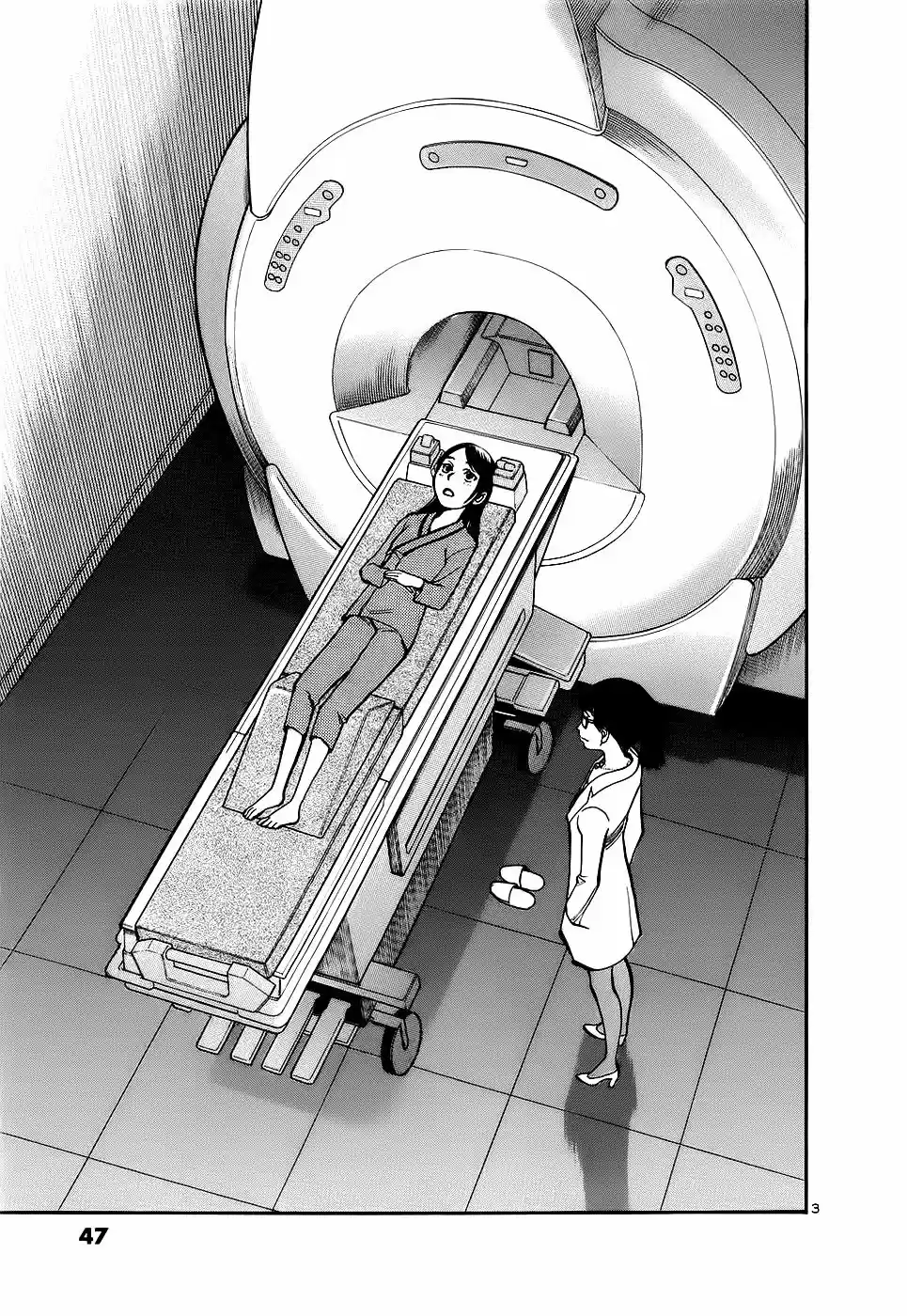 Sakuranbo Syndrome: Cupid no Itazura II (2006) - Capítulo 88 - Página 4 - LectorTMOo