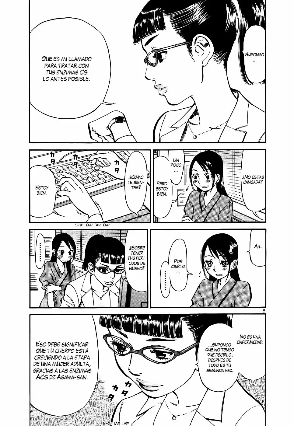 Sakuranbo Syndrome: Cupid no Itazura II (2006) - Capítulo 88 - Página 6 - LectorTMOo