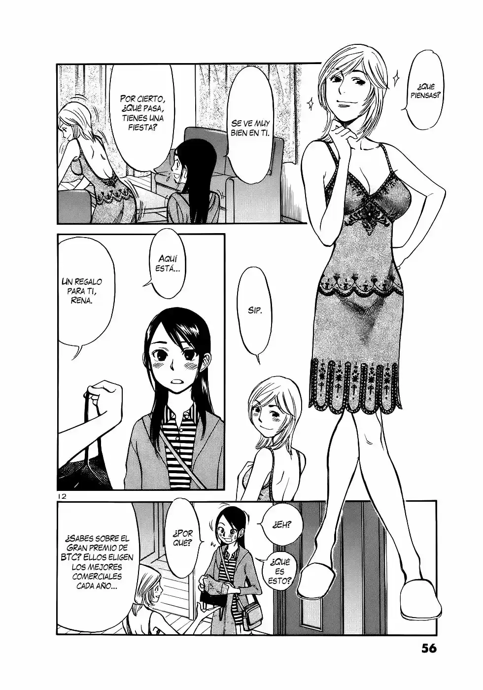 Sakuranbo Syndrome: Cupid no Itazura II (2006) - Capítulo 88 - Página 13 - LectorTMOo
