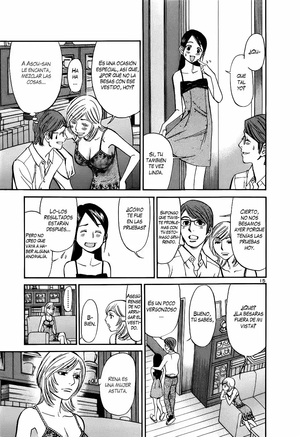 Sakuranbo Syndrome: Cupid no Itazura II (2006) - Capítulo 88 - Página 16 - LectorTMOo