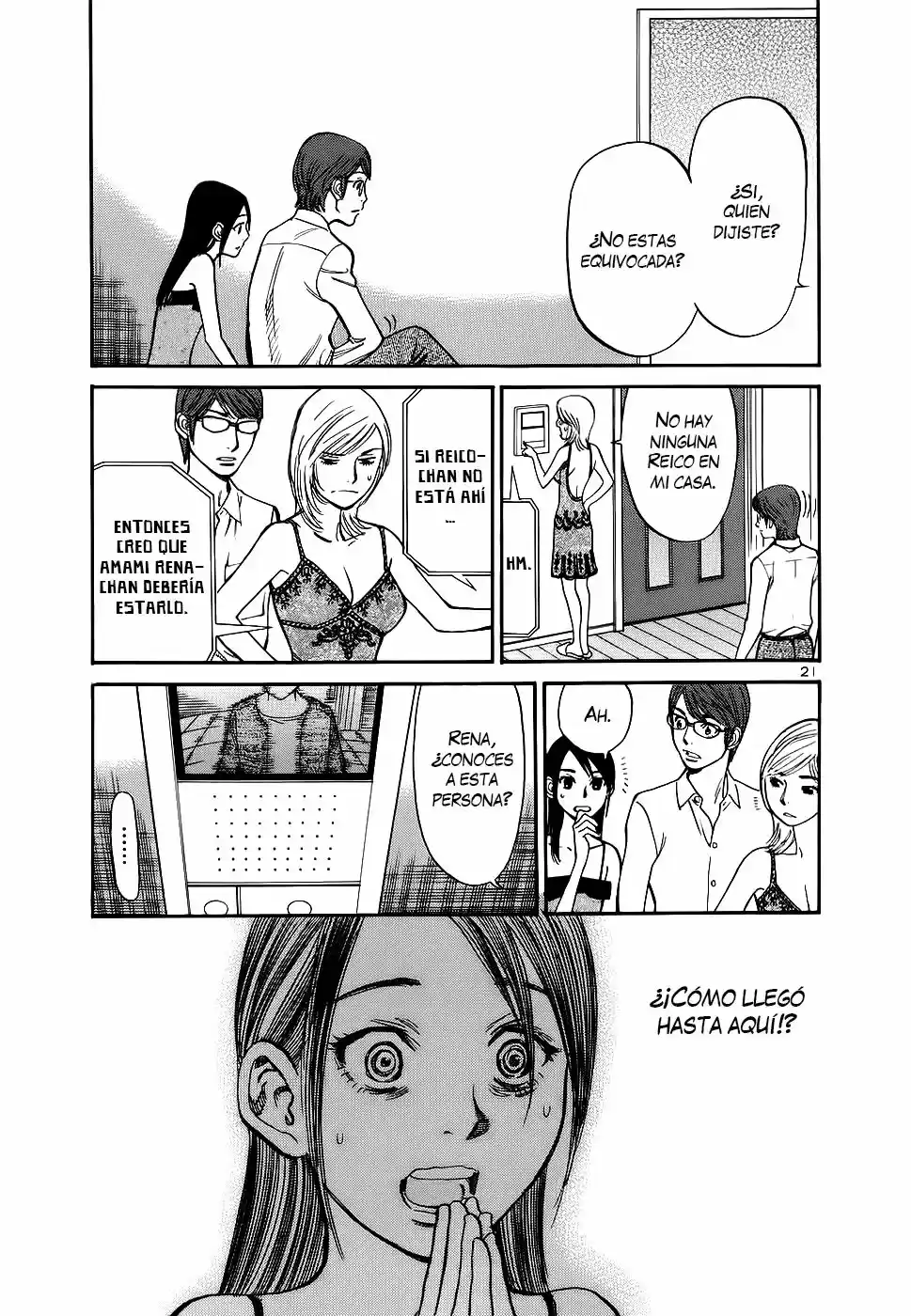 Sakuranbo Syndrome: Cupid no Itazura II (2006) - Capítulo 88 - Página 22 - LectorTMOo
