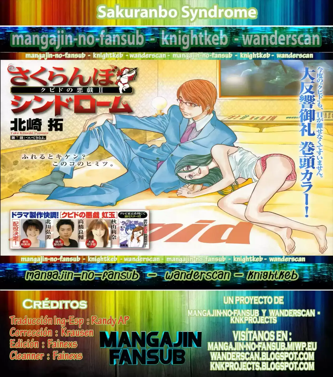 Sakuranbo Syndrome: Cupid no Itazura II (2006) - Capítulo 89 - Página 1 - LectorTMOo