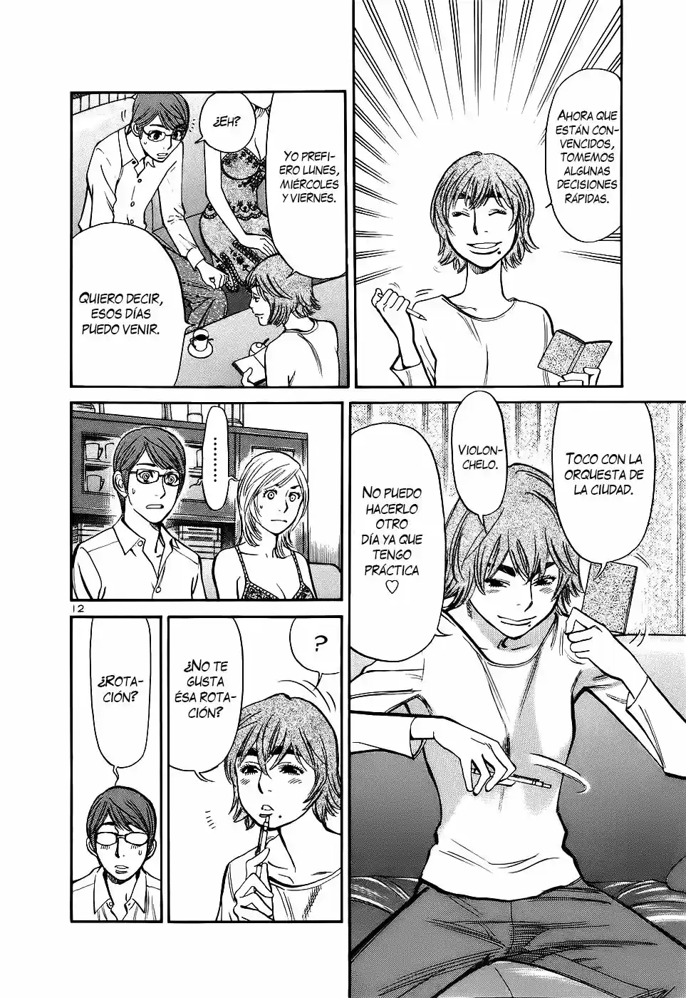 Sakuranbo Syndrome: Cupid no Itazura II (2006) - Capítulo 89 - Página 13 - LectorTMOo