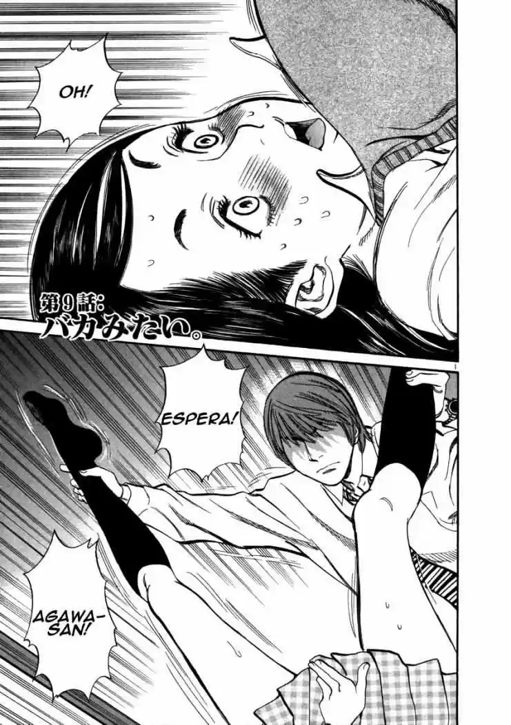 Sakuranbo Syndrome: Cupid no Itazura II (2006) - Capítulo 9 - Página 4 - LectorTMOo