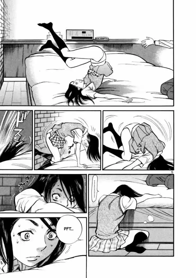 Sakuranbo Syndrome: Cupid no Itazura II (2006) - Capítulo 9 - Página 7 - LectorTMOo