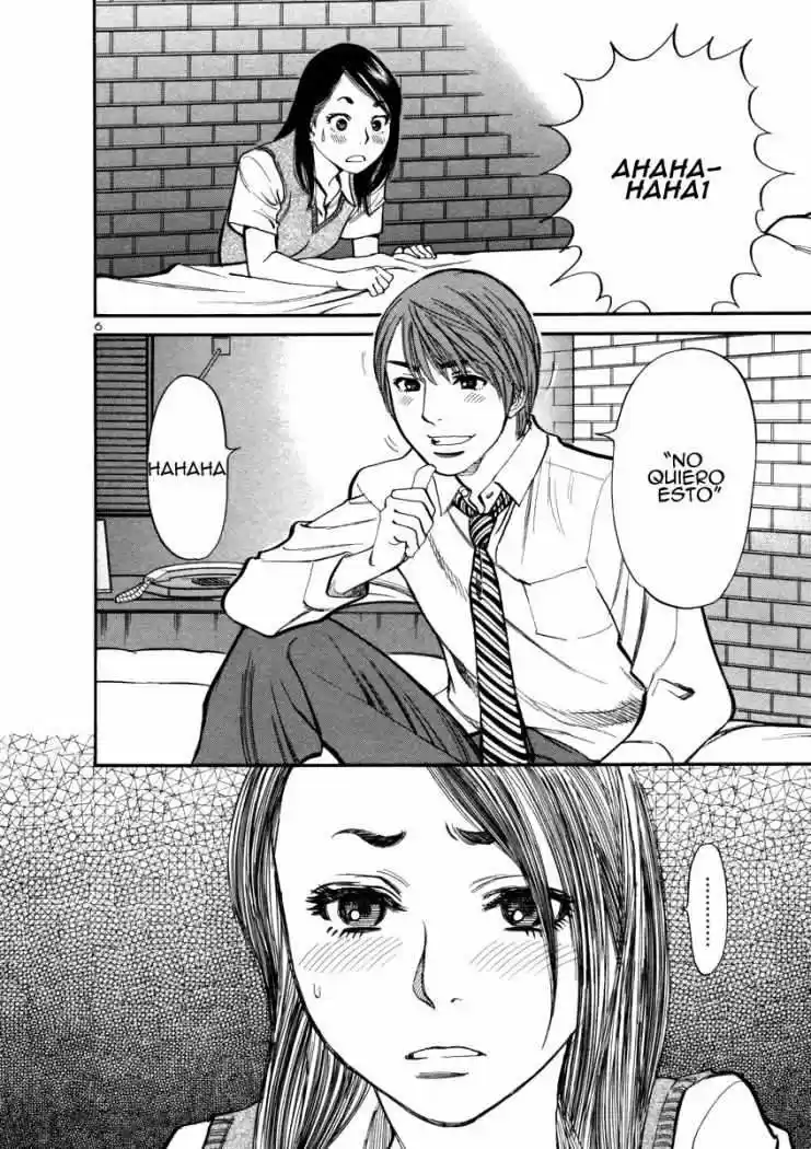 Sakuranbo Syndrome: Cupid no Itazura II (2006) - Capítulo 9 - Página 8 - LectorTMOo
